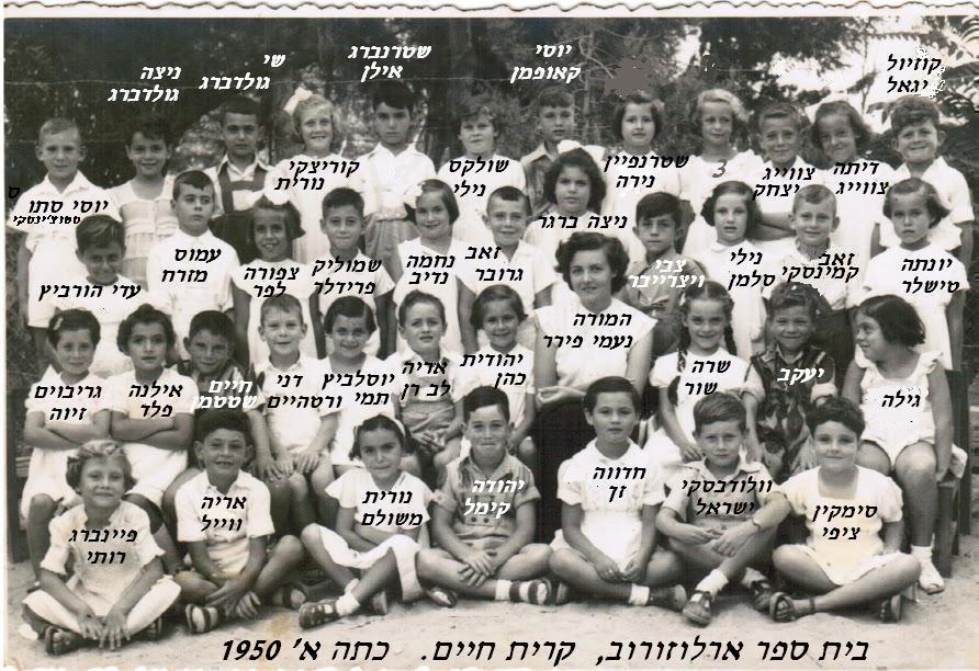  1944     2.JPG