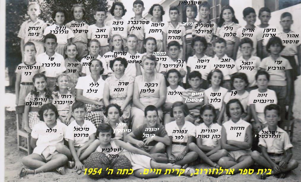  1944       2.JPG