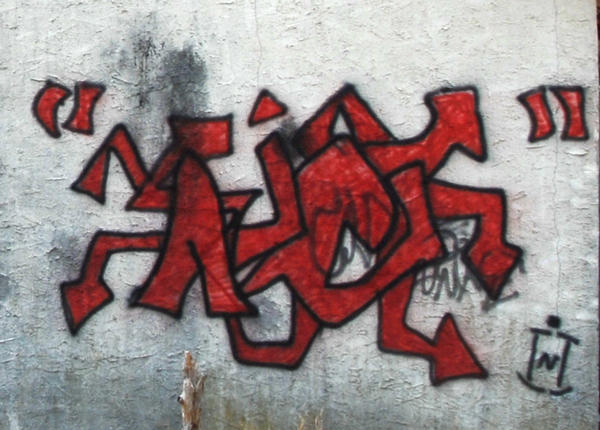 PBG -17