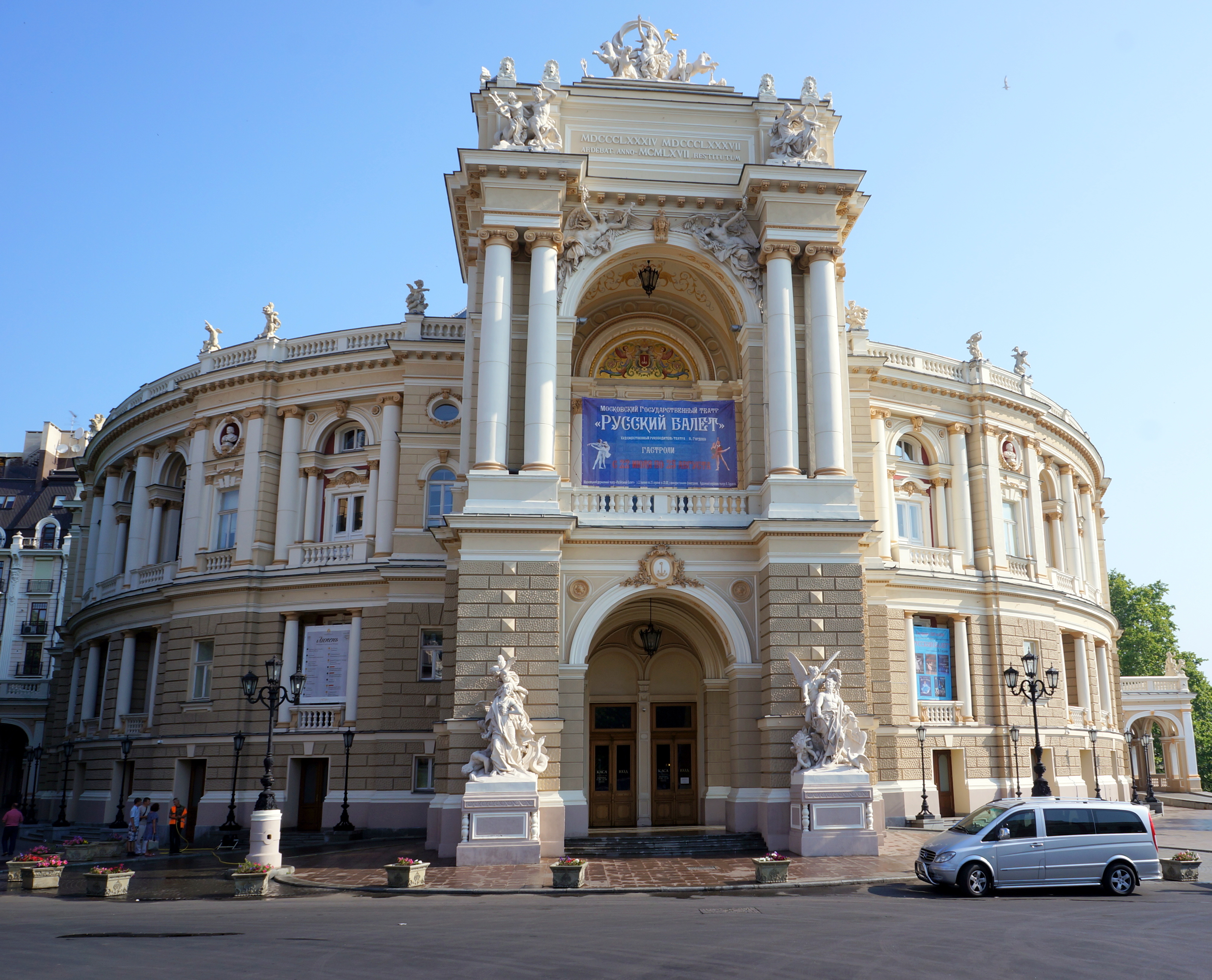 Odessa State Academical Opera and Ballet Theater