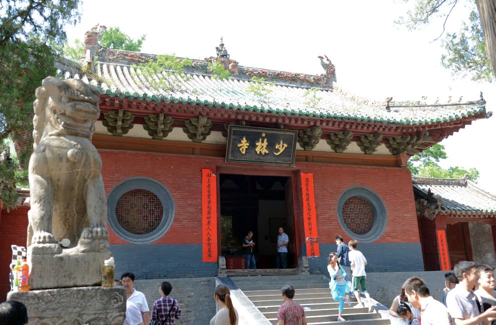 Xiaolin Temple