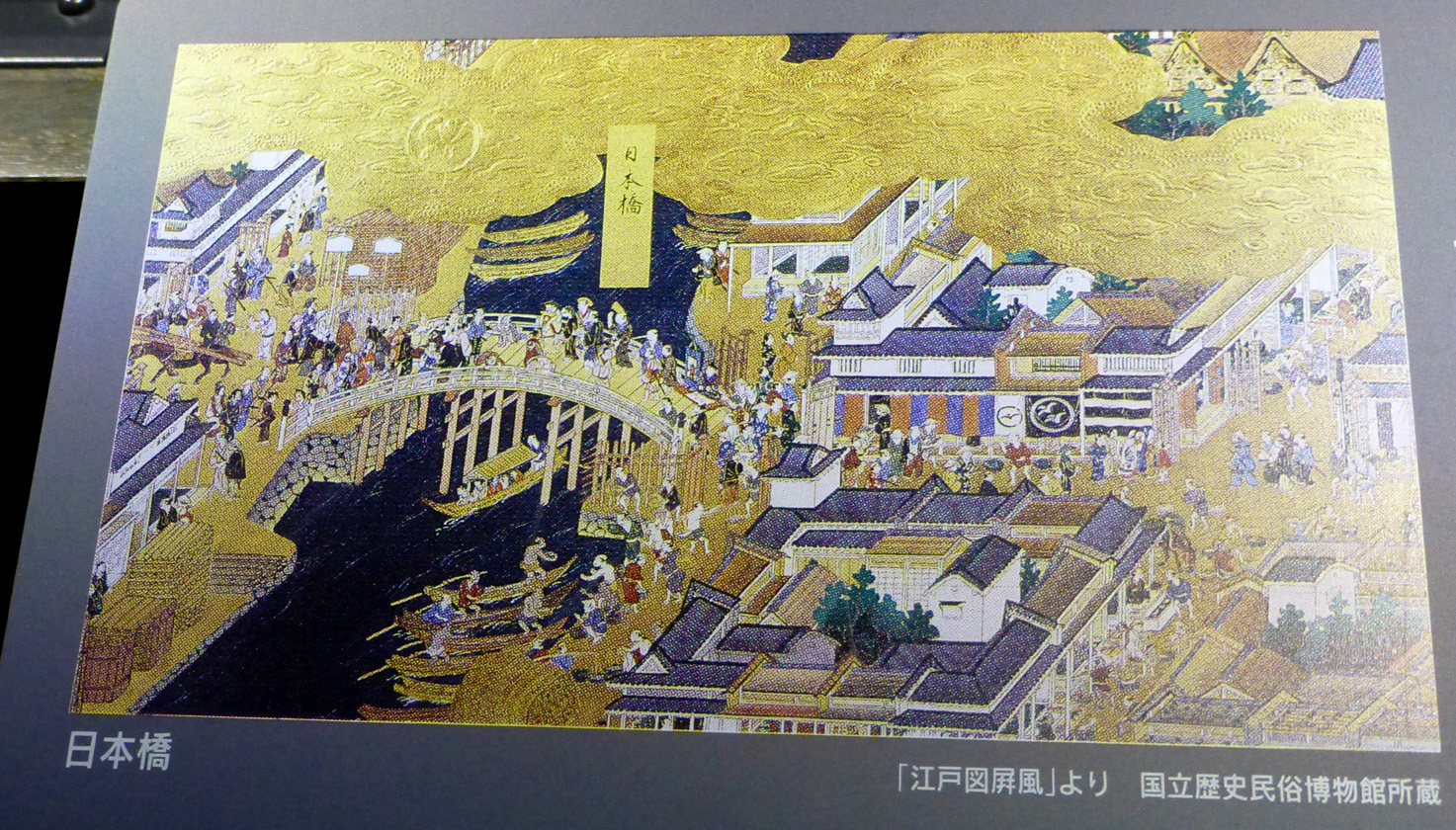 edo tokyo museum print of diorama P1010127.jpg