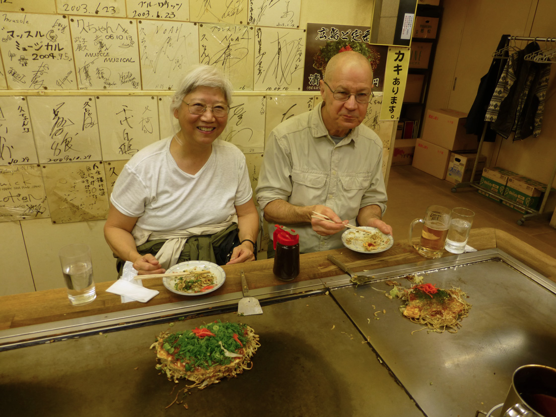 okonomiyaki P1010195.jpg
