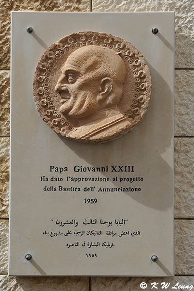 Relief commemorating Pope Saint John XXIIIs visit to Nazareth in 1959 DSC_2294
