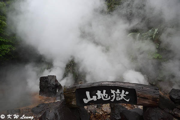Yama Jigoku DSC_2995