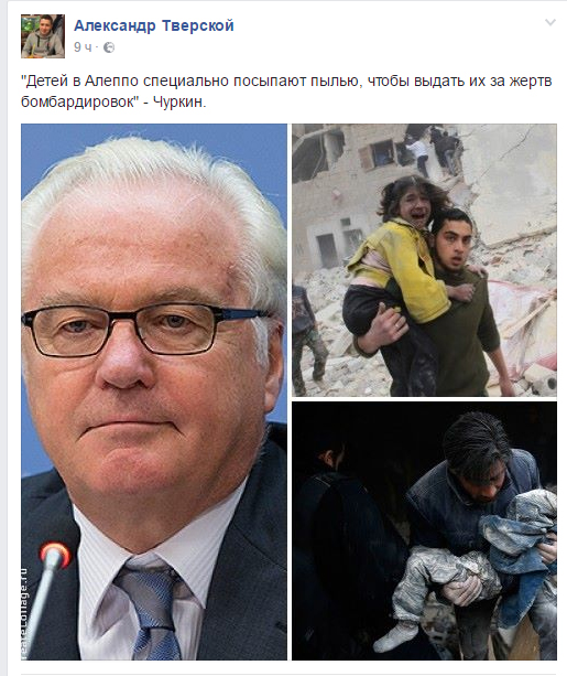 churkin.jpg
