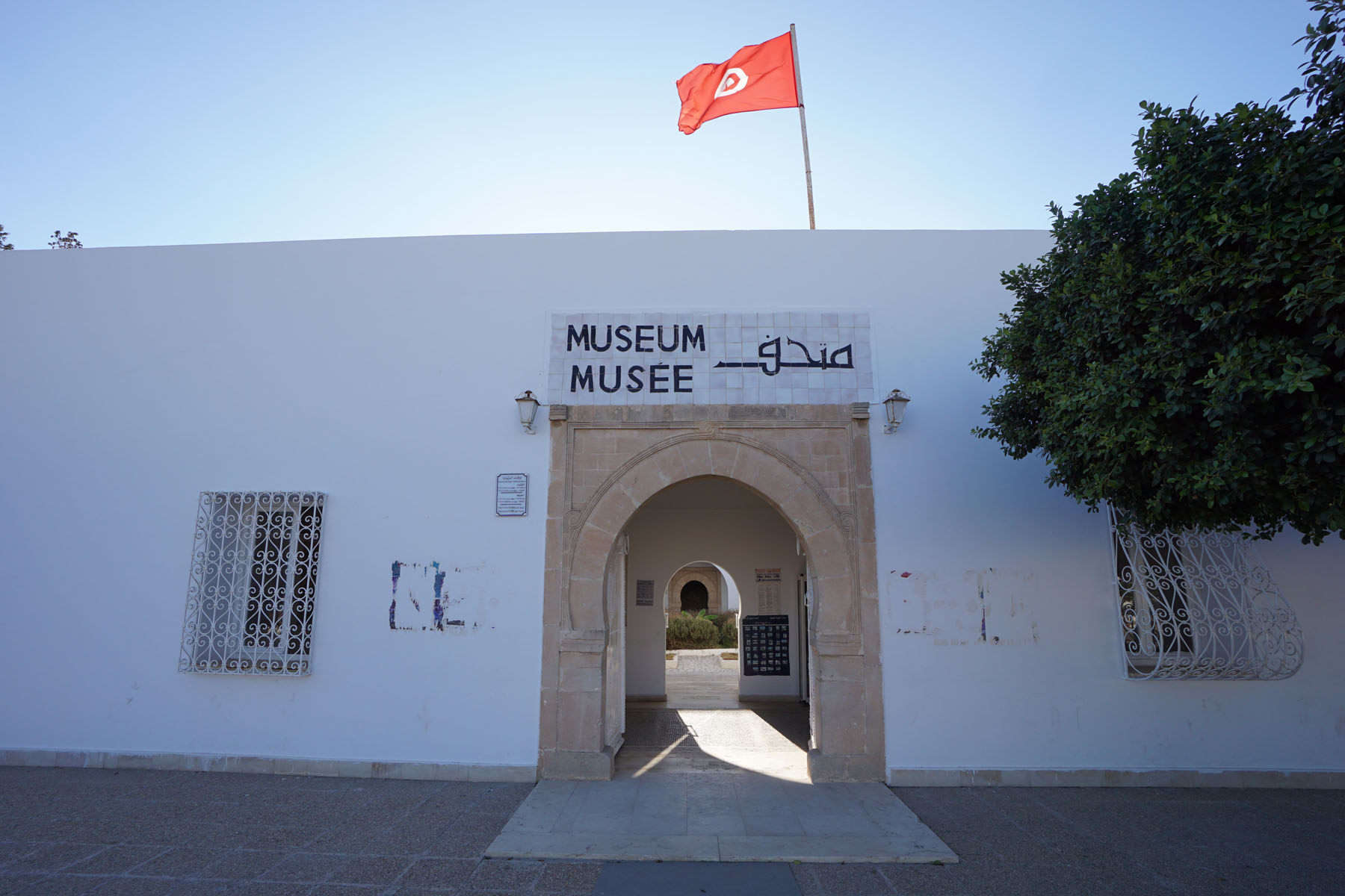 Museum
