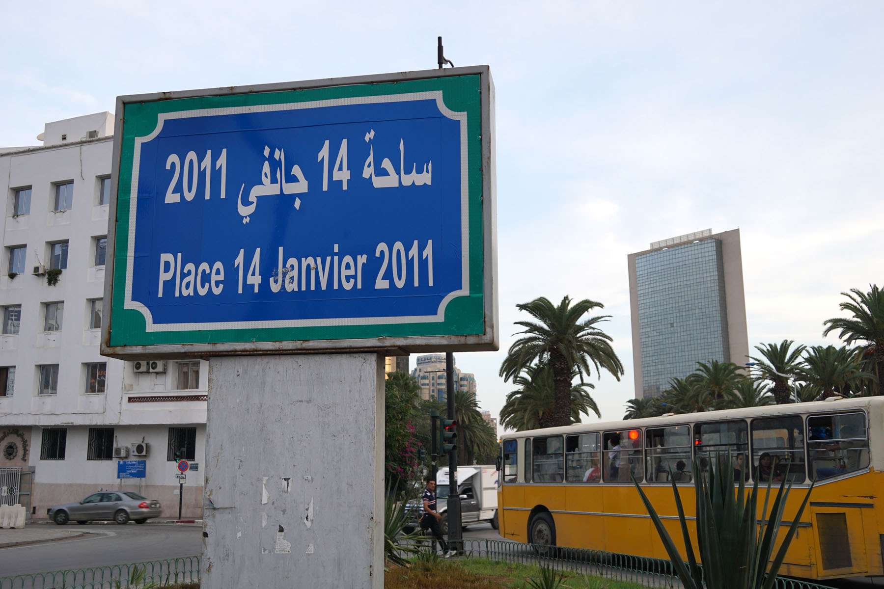 Square Renamed after Revolution