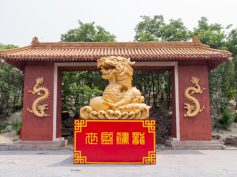 20140521_Silk Road_0288.jpg