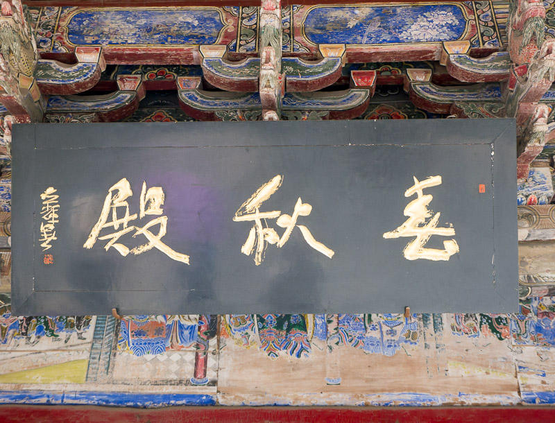 20140523_Silk Road_0106.jpg