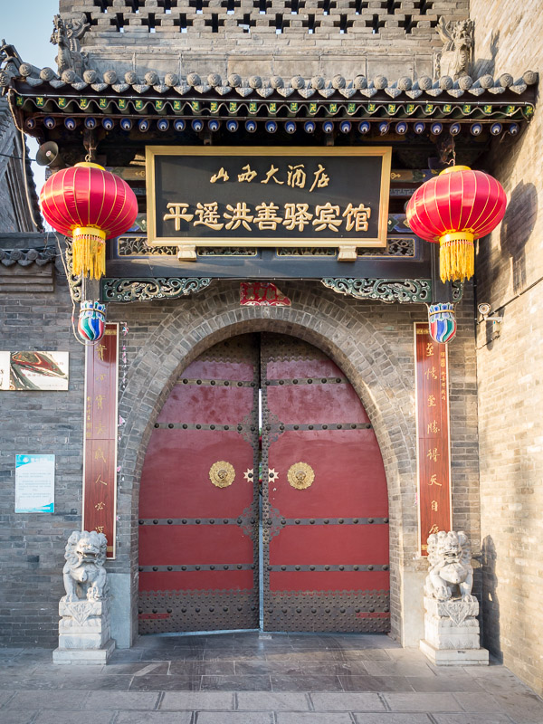 20140526_Silk Road_0127.jpg