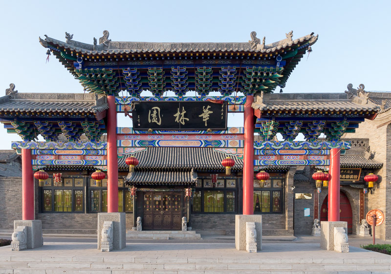 20140526_Silk Road_0137.jpg