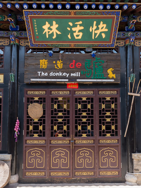 20140526_Silk Road_0459.jpg