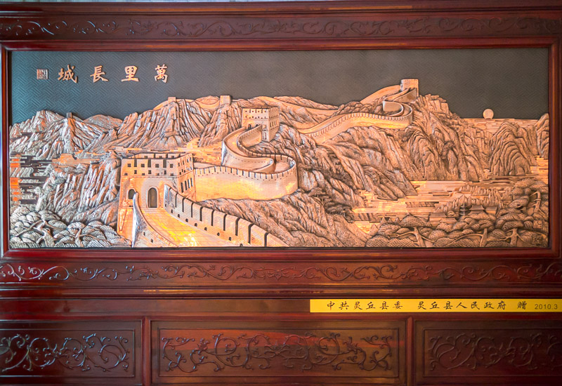 20140526_Silk Road_0511.jpg