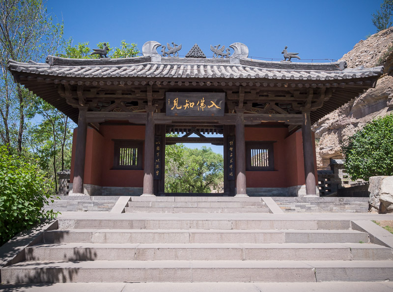 20140527_Silk Road_0345.jpg