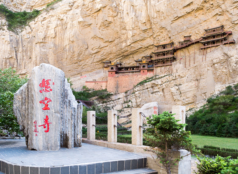 20140527_Silk Road_0421.jpg