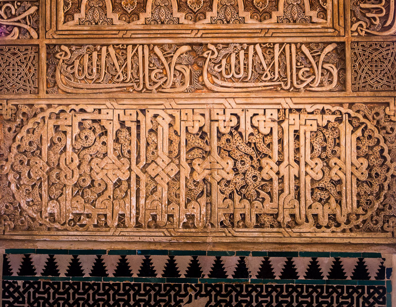 20151223_Alhambra_0336.jpg