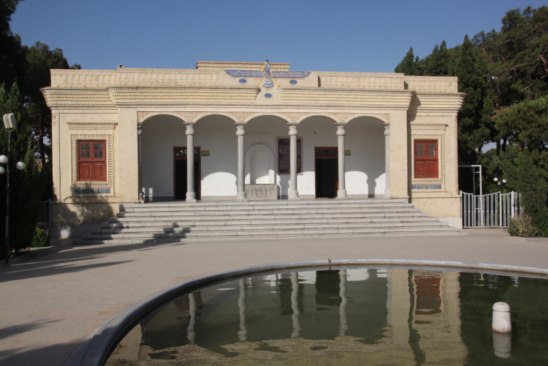 Ateshkadeh-Zoroastrian Fire Tample
