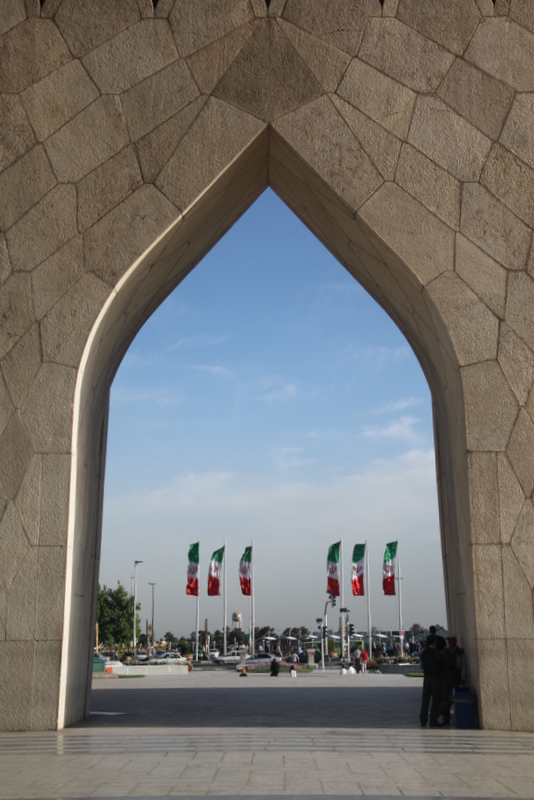 Azadi Tower