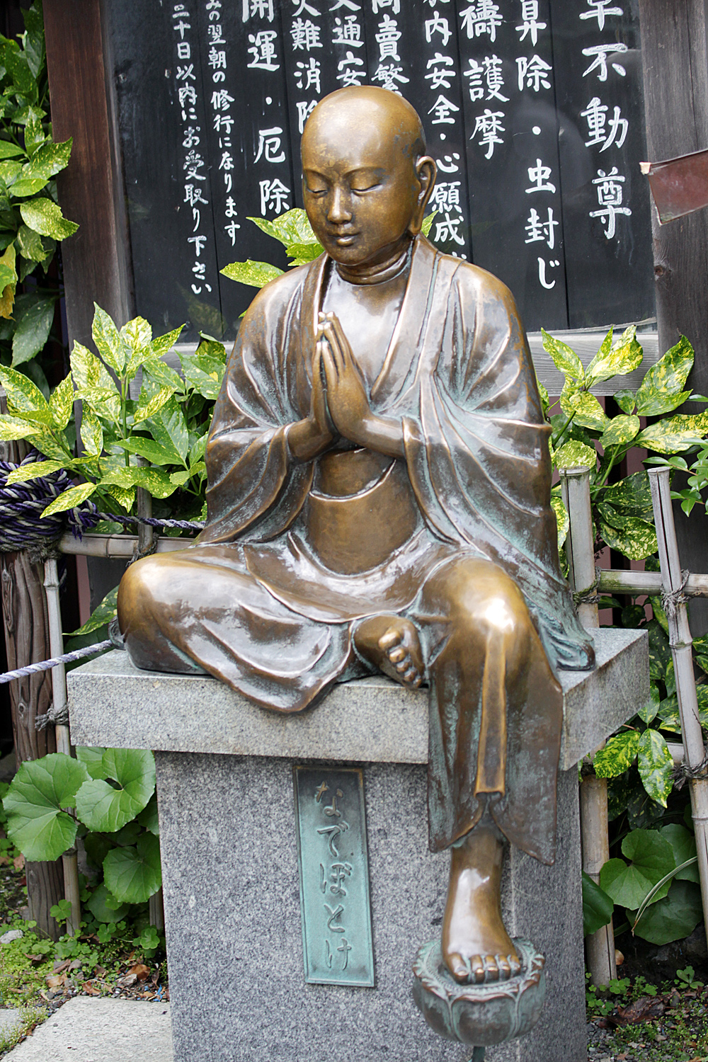 068_Tokyo_F66F4382.JPG