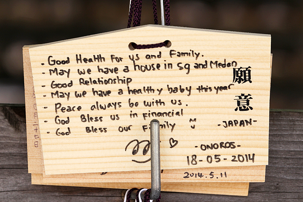 144_Tokyo_F66F4649.JPG