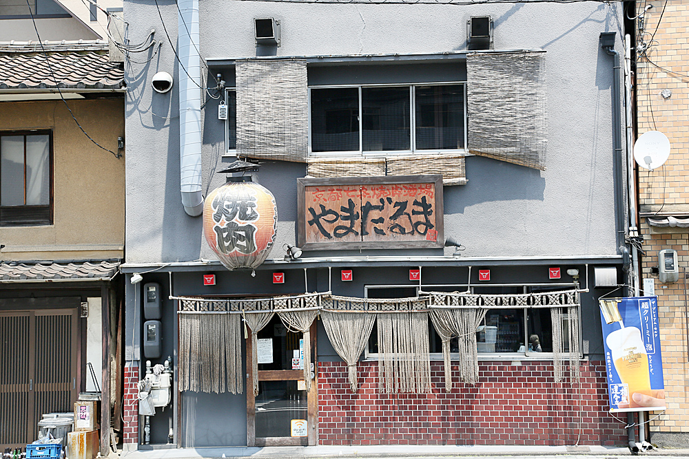 010_Kyoto_Q20C3886.JPG