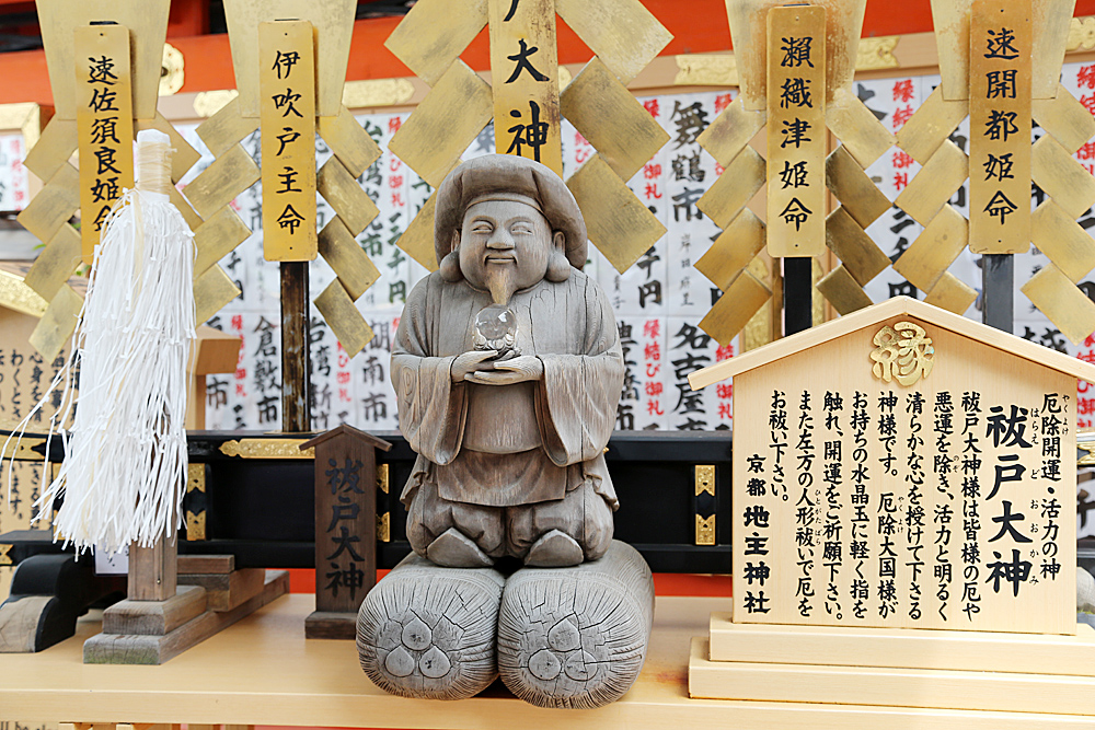 098_Kyoto_Q20C4122.JPG