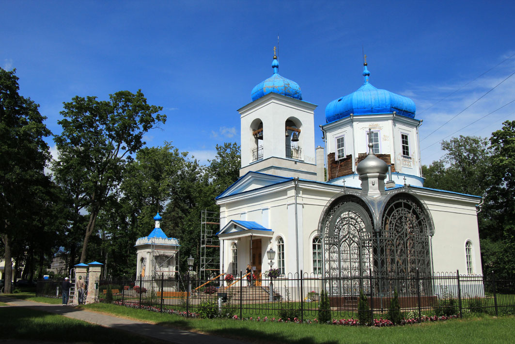 Rezekne
