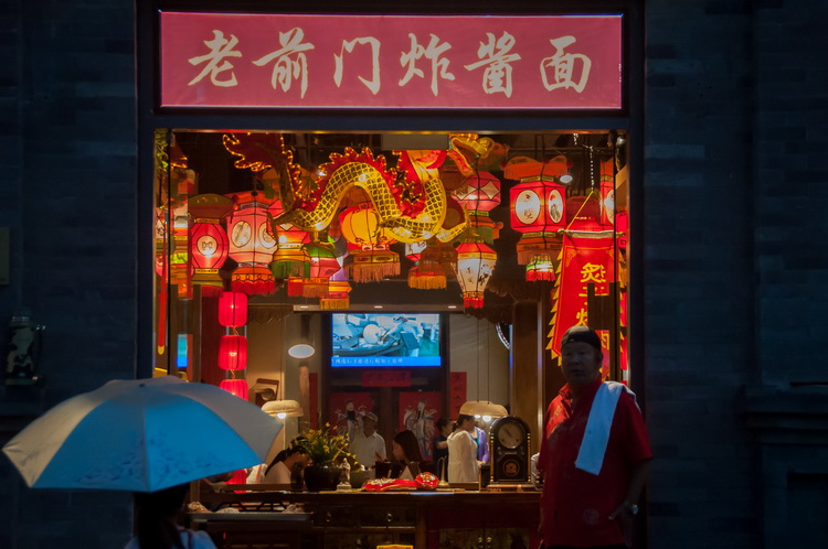 beijing