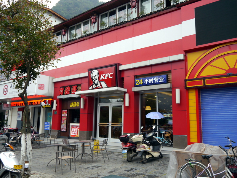 P1060490.JPG