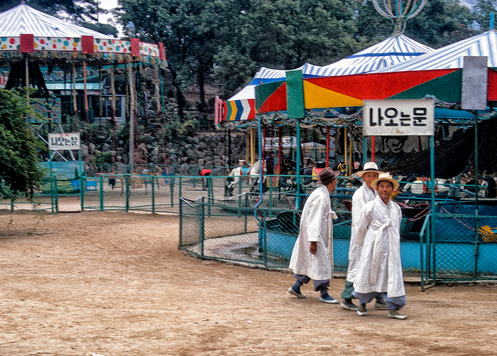 At Amusement Park