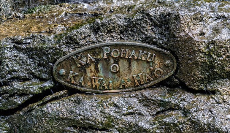 Ka Pohaku O Ka Wai A Hao - The Stone of the water of Hao