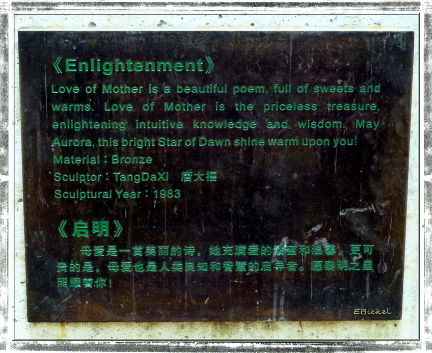 Enlightenment