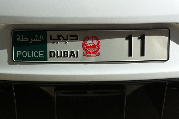 Dubai Police Astin Martin