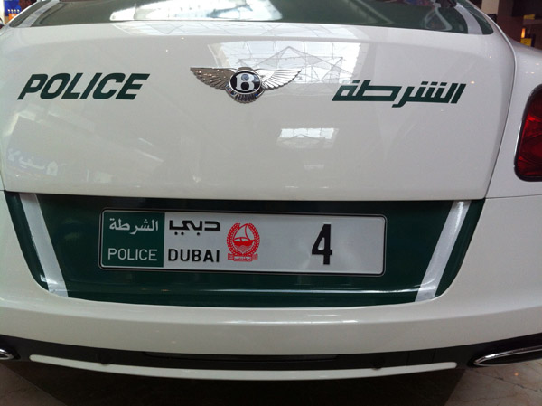 Dubai Police Bentley