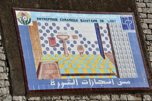 Tile advertisement for Entreprise Ceramique Sanitaire de lEst