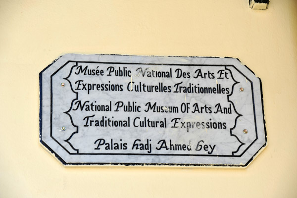 Palais Hadj Ahmed Bey housing the Muse Public National des Arts et Expressions Culturelles Traditionnelles