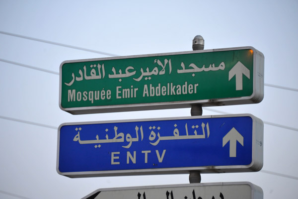 Road sign pointing to the Mosquée Emir Abdelkader