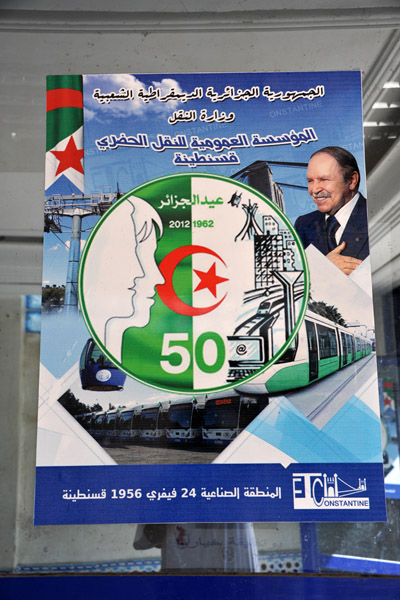Poster for 50 Years of Algerian Independence (1962-2012)