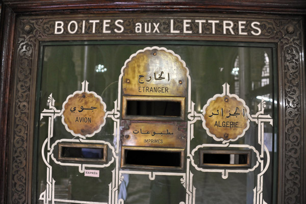 Boites aux Lettres, Grande Poste d'Alger