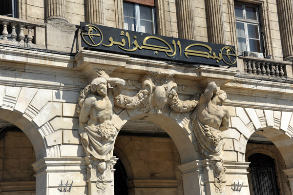 Bank El Djazar - Bank of Algeria