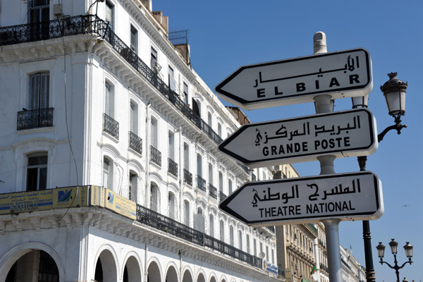 Algiers Road Sign - the Grand Poste is a major landmark