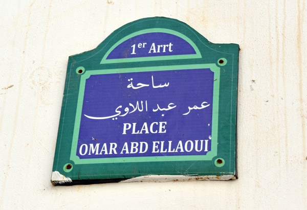 Place Omar And Ellaoui, Casbah of Algiers