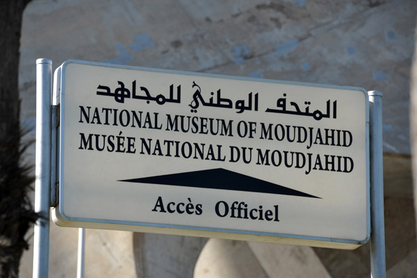 Lonely Planet misnames this the National Jihad Museum