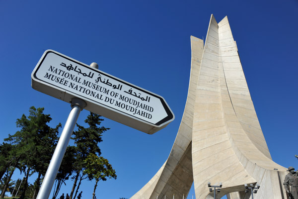 The Museum of the War of Independence (Musée National du Moudjahid) is housed beneath the memorial