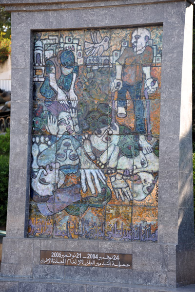 Modern art - Places des Martyrs