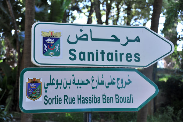 Directional signs, Jardin d'Essai
