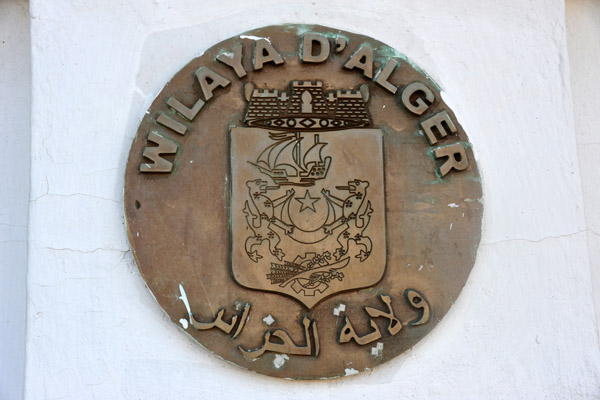 Wilaya d'Alger coat-of-arms