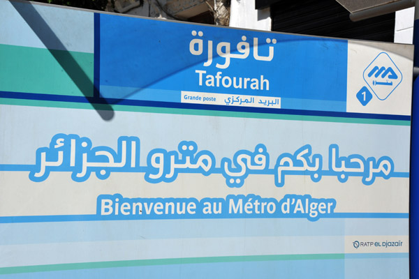 Bienvenue au Metro d'Alger, Tafourah Station