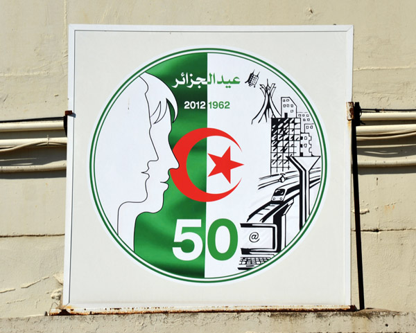 Logo of Algeria's 50 Years of Independence 1962-2012